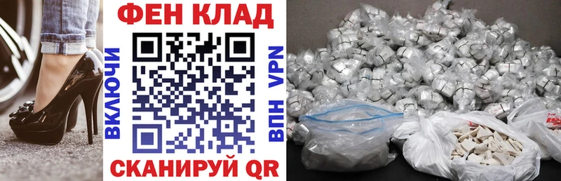 АМФЕТАМИН 97%  Купить закладки  Хилок 