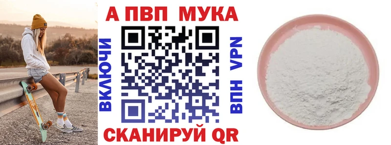 A-PVP СК КРИС  Купить где  Хилок 