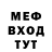Амфетамин Розовый Streetezz