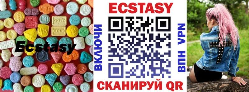 ЭКСТАЗИ бентли  Купить закладки  Хилок 