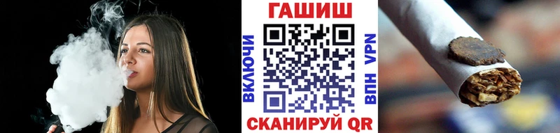 Купить где  Хилок  Гашиш гарик 