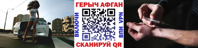 Купить Хилок ГЕРОИН хмурый