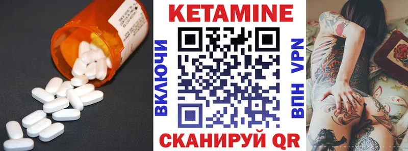 Купить  Хилок  Кетамин ketamine 
