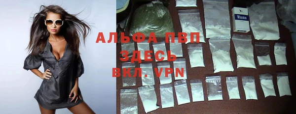 альфа пвп VHQ Каменск-Шахтинский