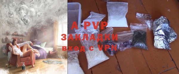 a pvp Каменка