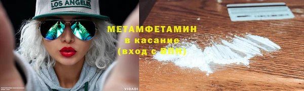 альфа пвп VHQ Каменск-Шахтинский
