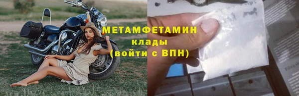 каннабис Каменногорск