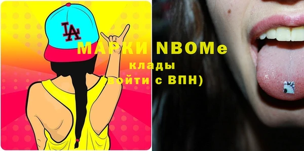 альфа пвп VHQ Каменск-Шахтинский