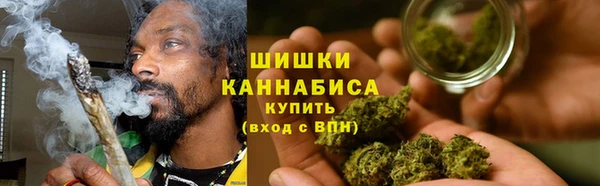 альфа пвп VHQ Каменск-Шахтинский