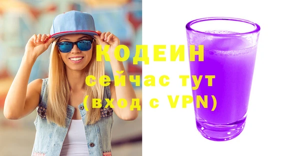 каннабис Каменногорск