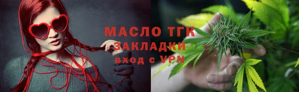 каннабис Каменногорск