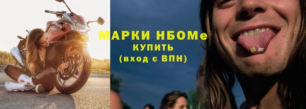 каннабис Каменногорск