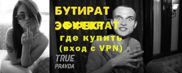 альфа пвп VHQ Каменск-Шахтинский