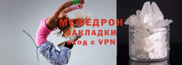 каннабис Каменногорск