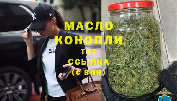 альфа пвп VHQ Каменск-Шахтинский