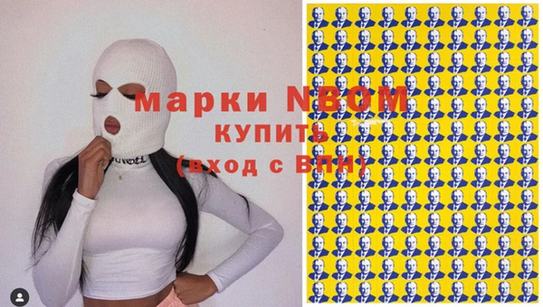 альфа пвп VHQ Каменск-Шахтинский