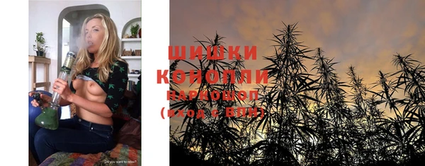 каннабис Каменногорск