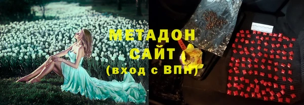 альфа пвп VHQ Каменск-Шахтинский