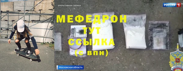 каннабис Каменногорск