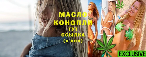 каннабис Каменногорск
