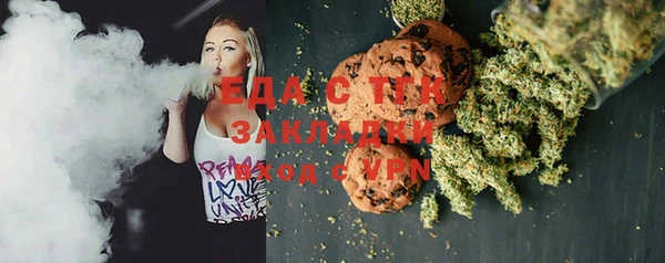 альфа пвп VHQ Каменск-Шахтинский