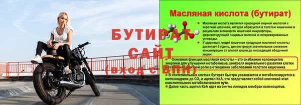 каннабис Каменногорск