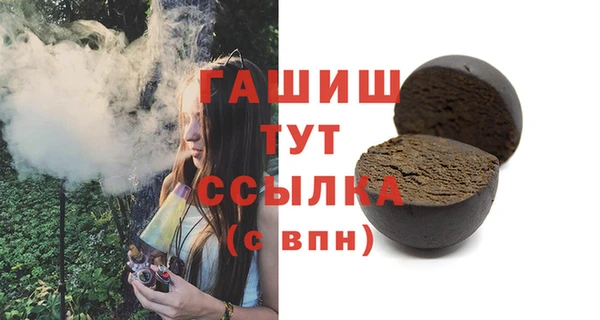 альфа пвп VHQ Каменск-Шахтинский