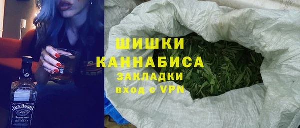 альфа пвп VHQ Каменск-Шахтинский