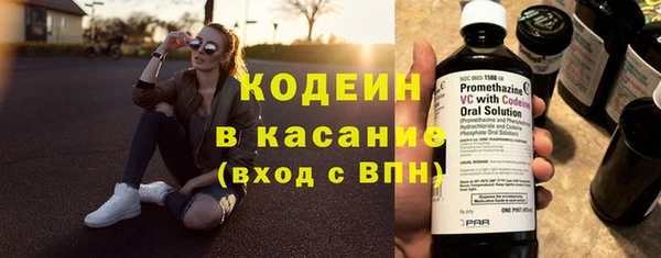 каннабис Каменногорск