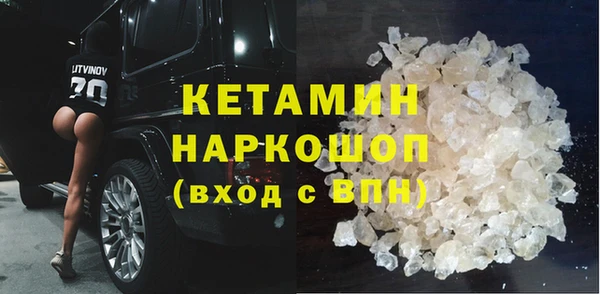 альфа пвп VHQ Каменск-Шахтинский
