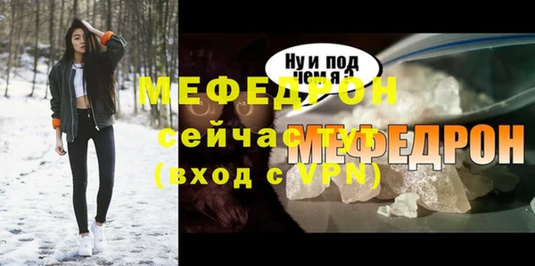 альфа пвп VHQ Каменск-Шахтинский