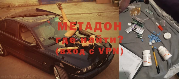 альфа пвп VHQ Каменск-Шахтинский