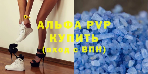 каннабис Каменногорск