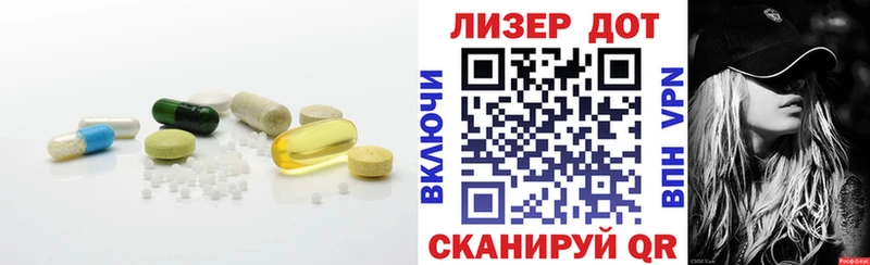 Лсд 25 экстази ecstasy  Купить где  Хилок 