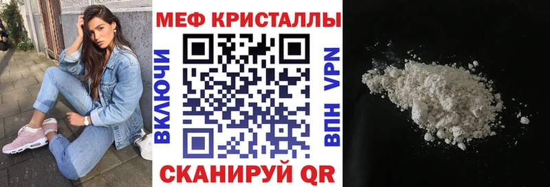 Меф 4 MMC  Купить где  Хилок 