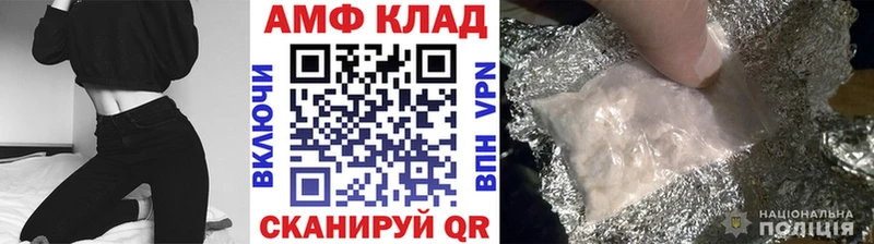 Купить  Хилок  МЕТАМФЕТАМИН мет 